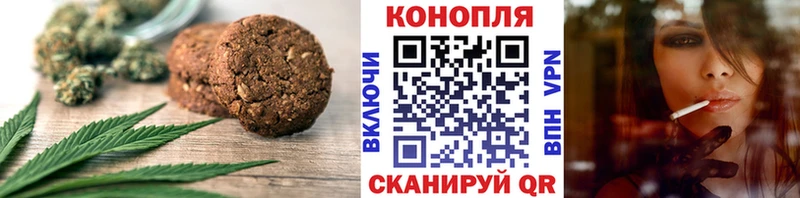 купить наркотик  Дербент  Печенье с ТГК конопля 
