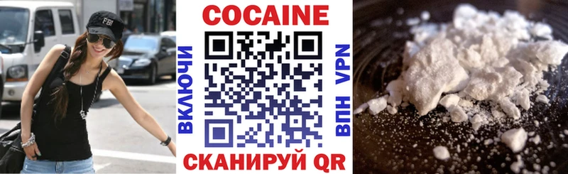 COCAIN FishScale  Дербент 