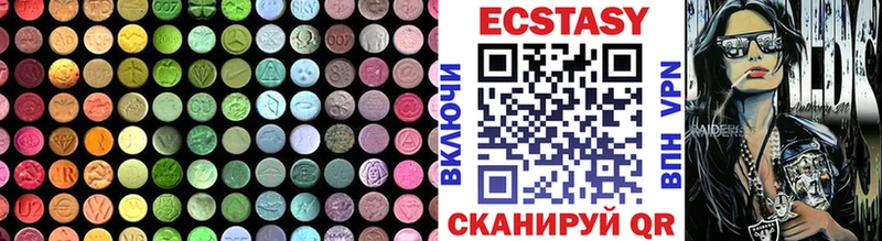 ЭКСТАЗИ диски  Дербент 