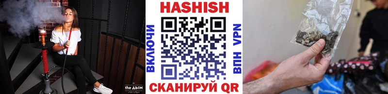 Гашиш убойный Дербент