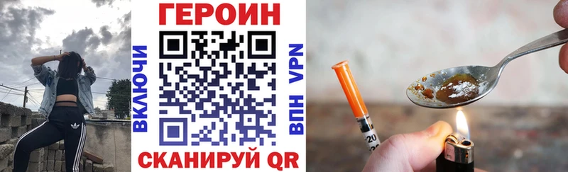 ГЕРОИН афганец Дербент