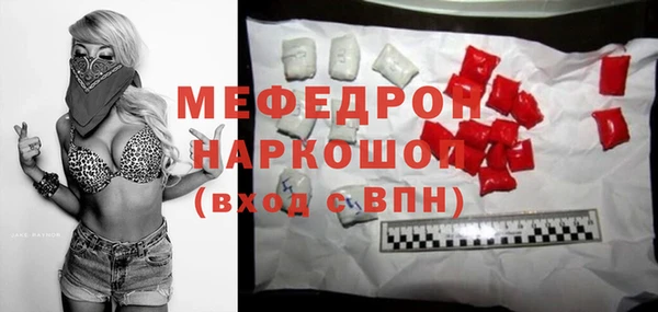 кокаин премиум Волоколамск