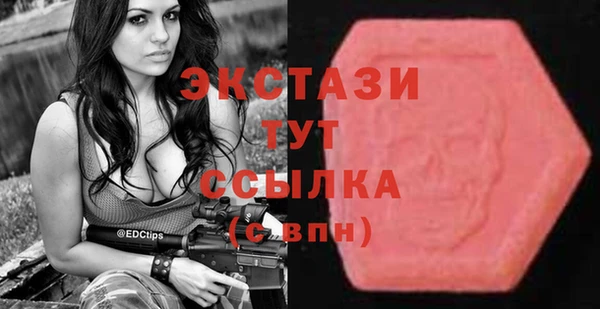ECSTASY Волосово