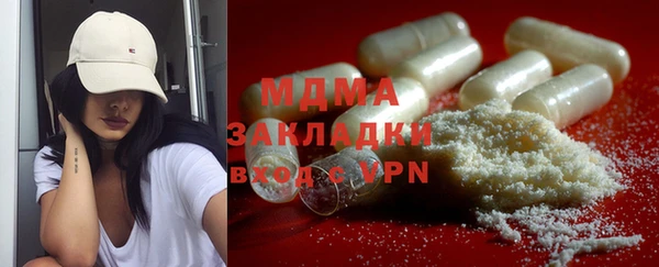 кокаин премиум Волоколамск