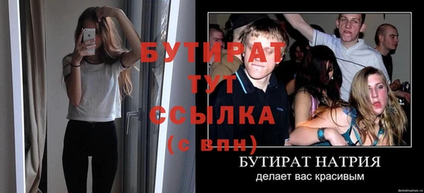 героин Володарск