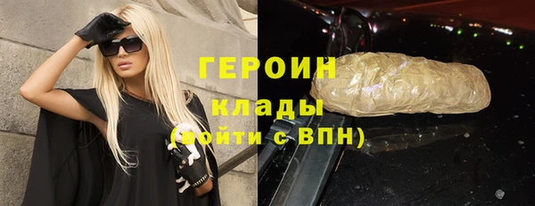 кокаин премиум Волоколамск