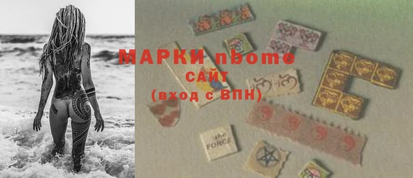 героин Володарск