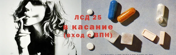 кокаин премиум Волоколамск