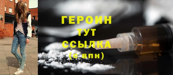 кокаин премиум Волоколамск