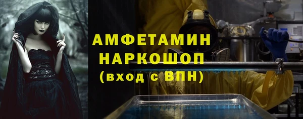 ECSTASY Волосово