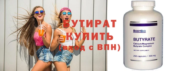 героин Володарск