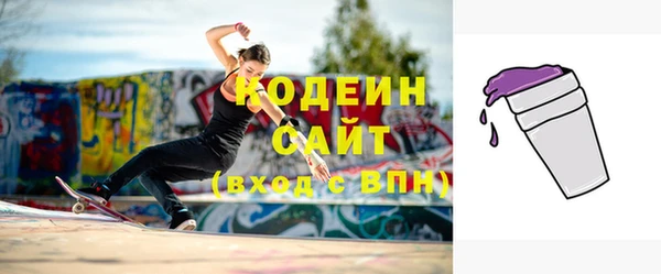 кокаин премиум Волоколамск
