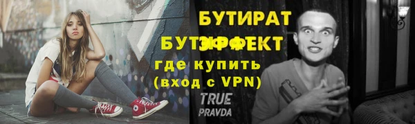 ECSTASY Волосово
