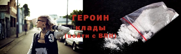 кокаин премиум Волоколамск