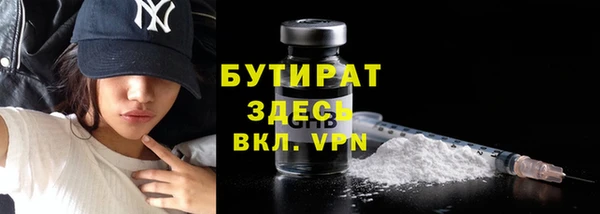кокаин премиум Волоколамск