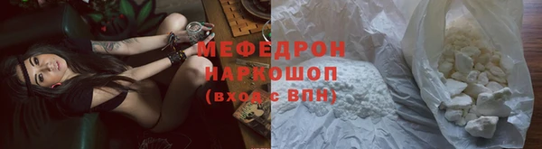 кокаин премиум Волоколамск