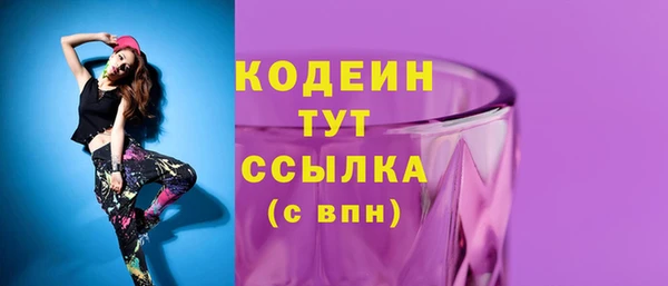 ECSTASY Волосово