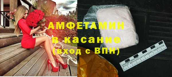 кокаин премиум Волоколамск