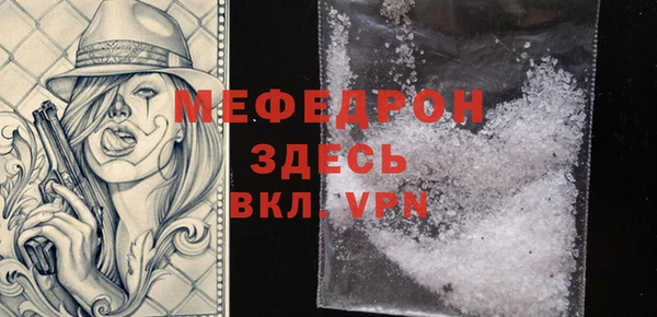 ECSTASY Волосово