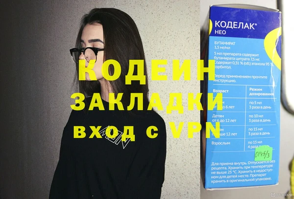 героин Володарск