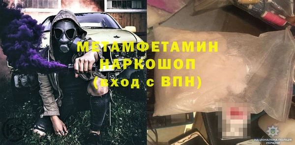 кокаин премиум Волоколамск