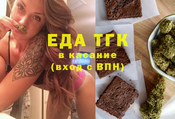 ECSTASY Волосово