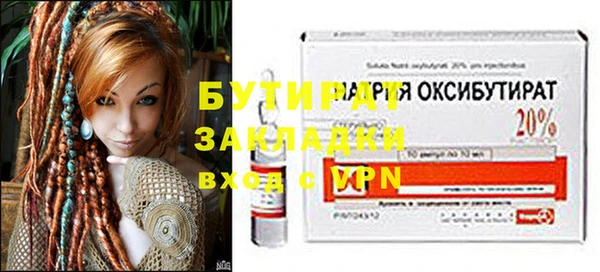 кокаин премиум Волоколамск