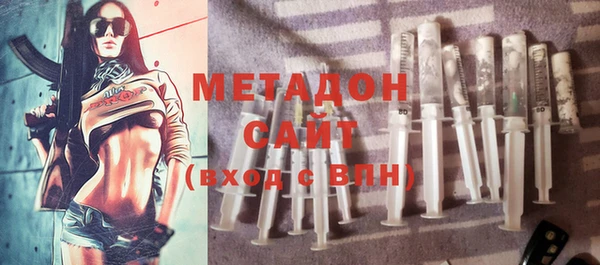 кокаин премиум Волоколамск