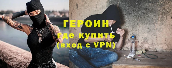 кокаин премиум Волоколамск