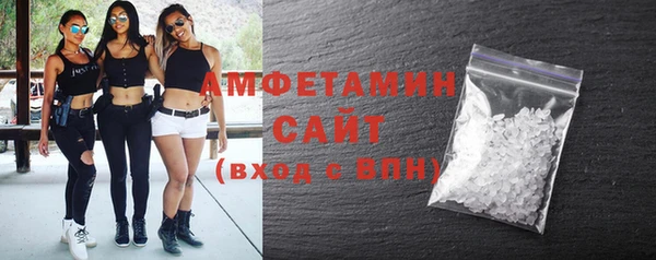 кокаин премиум Волоколамск