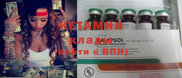 кокаин премиум Волоколамск