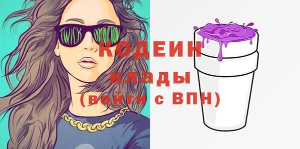 героин Володарск