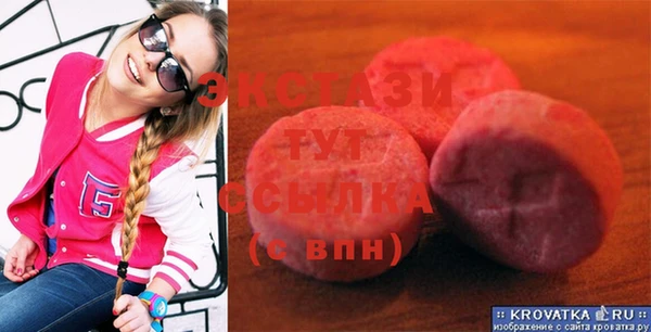 ECSTASY Волосово
