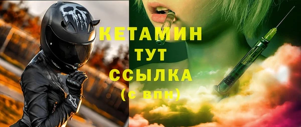 ECSTASY Волосово