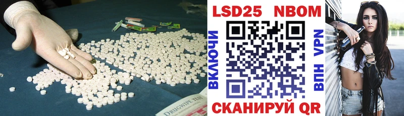 закладка  Дербент  LSD-25 экстази ecstasy 