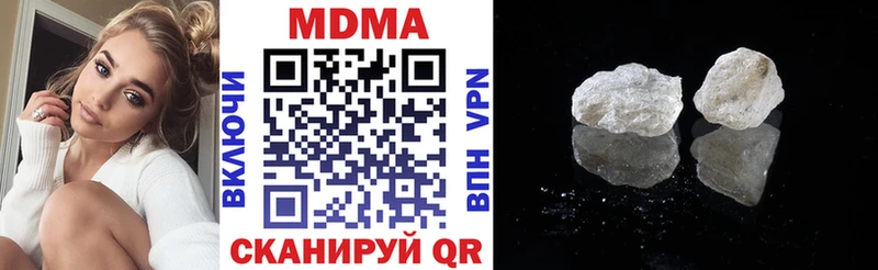 MDMA молли  Дербент 