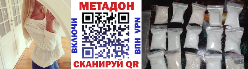МЕТАДОН мёд где продают Дербент