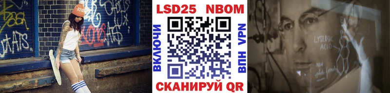 Марки N-bome 1500мкг  цена наркотик  Дербент 